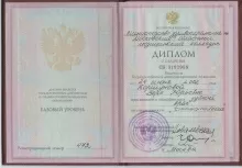 Коршунова Вера Юрьевна