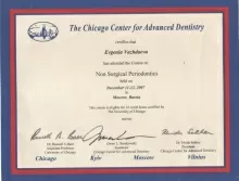 Важдаева Евгения Анатольевна