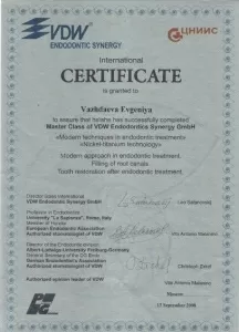 Важдаева Евгения Анатольевна