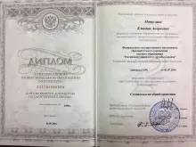 Матузина Клавдия Андреевна