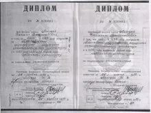 Лендел Наталья Вячеславовна