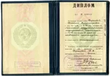 Корнева Наталья Владимировна