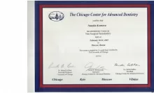 Корнева Наталья Владимировна