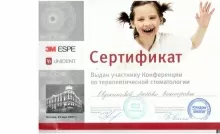 Евдокимова Любовь Викторовна