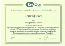 Пономарёва Инна Юльевна