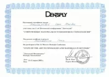 Пономарёва Инна Юльевна