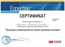 Мальнева Наталья Сергеевна