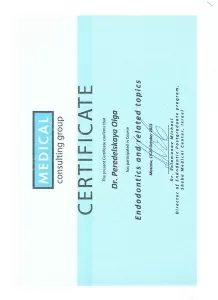 Передельская Ольга Владимировна