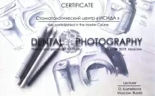 Самохвалова Ксения Сергеевна