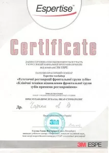 Чарчян Лусине Варужановна