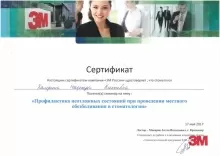 Хамрина Надежда Алексеевна