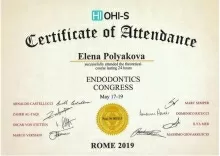 Полякова Елена Леонидовна