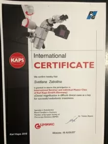 Заботина Светлана Александровна