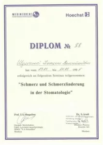 Шульгина Татьяна Валентиновна