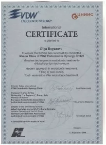 Роганова Ольга Владимировна