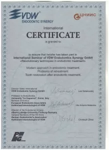 Роганова Ольга Владимировна