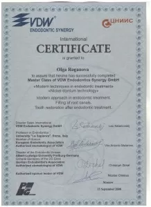 Роганова Ольга Владимировна