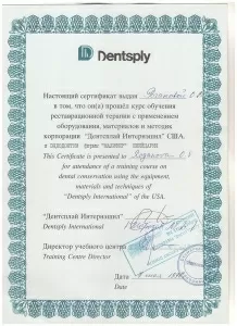 Роганова Ольга Владимировна