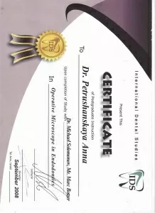 Петрушанская Анна Леонидовна