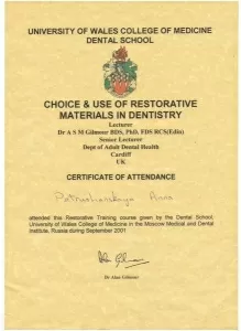 Петрушанская Анна Леонидовна