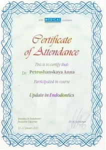 Петрушанская Анна Леонидовна