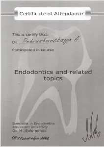Петрушанская Анна Леонидовна