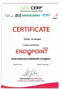 Устинова Елена Фёдоровна