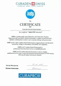 Лизунова Наталья Владимировна