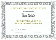 Титова Наталья Александровна