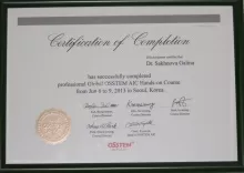 Сахнова Галина Леонидовна