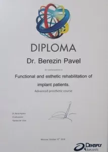 Сахнова Галина Леонидовна