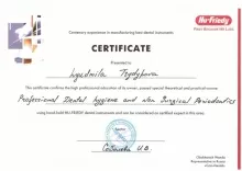 Цыдыпова Людмила Петровна