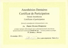 Турчинская (Кирик) Оксана Петровна