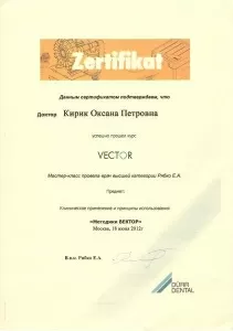 Турчинская (Кирик) Оксана Петровна