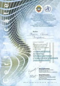 Турчинская (Кирик) Оксана Петровна