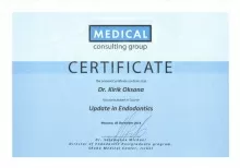 Турчинская (Кирик) Оксана Петровна