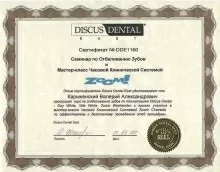 Кариженский Валерий Александрович