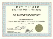 Кариженский Валерий Александрович