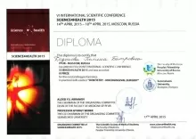 Сангаджи-Гаряева Гиляна Батровна