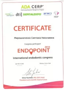 Мирошниченко Светлана Николаевна