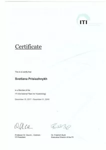 Матко Светлана Сергеевна