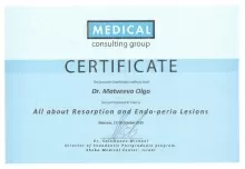 Матвеева Ольга Валерьевна