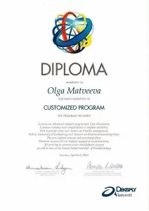 Матвеева Ольга Валерьевна