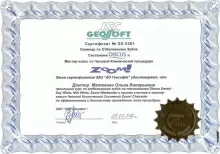 Матвеева Ольга Валерьевна