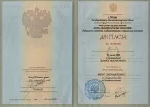 Литвинова Мария Васильевна