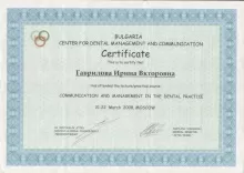 Гаврилова Ирина Викторовна