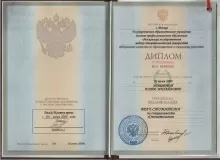 Мещерякова Юлия Михайловна