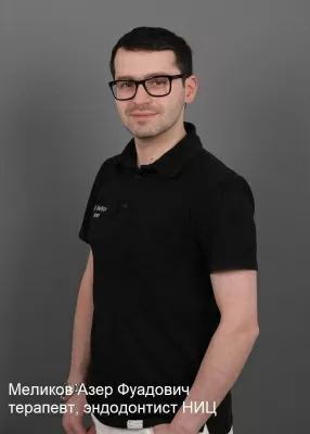 Меликов Азер