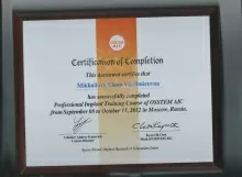 Михайлова Елена Владимировна