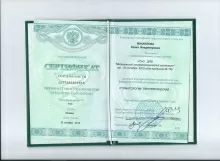 Михайлова Елена Владимировна